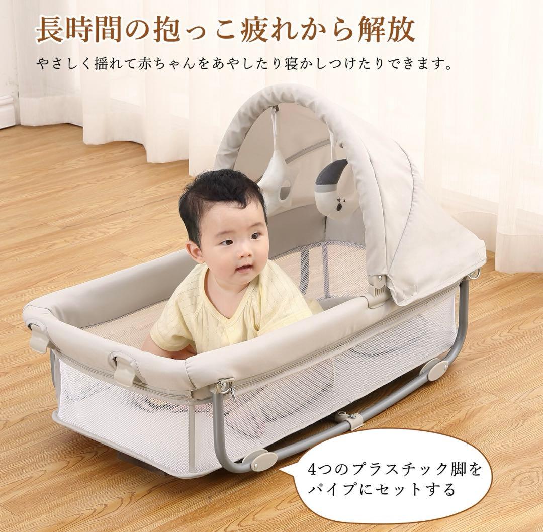 Thinkmax 多機能ベビーベッド