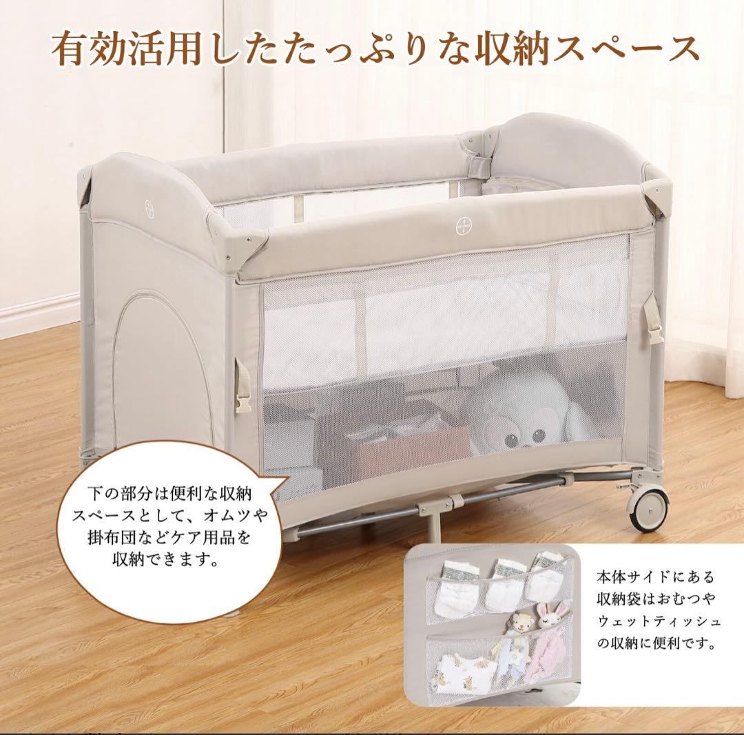 Thinkmax 多機能ベビーベッド