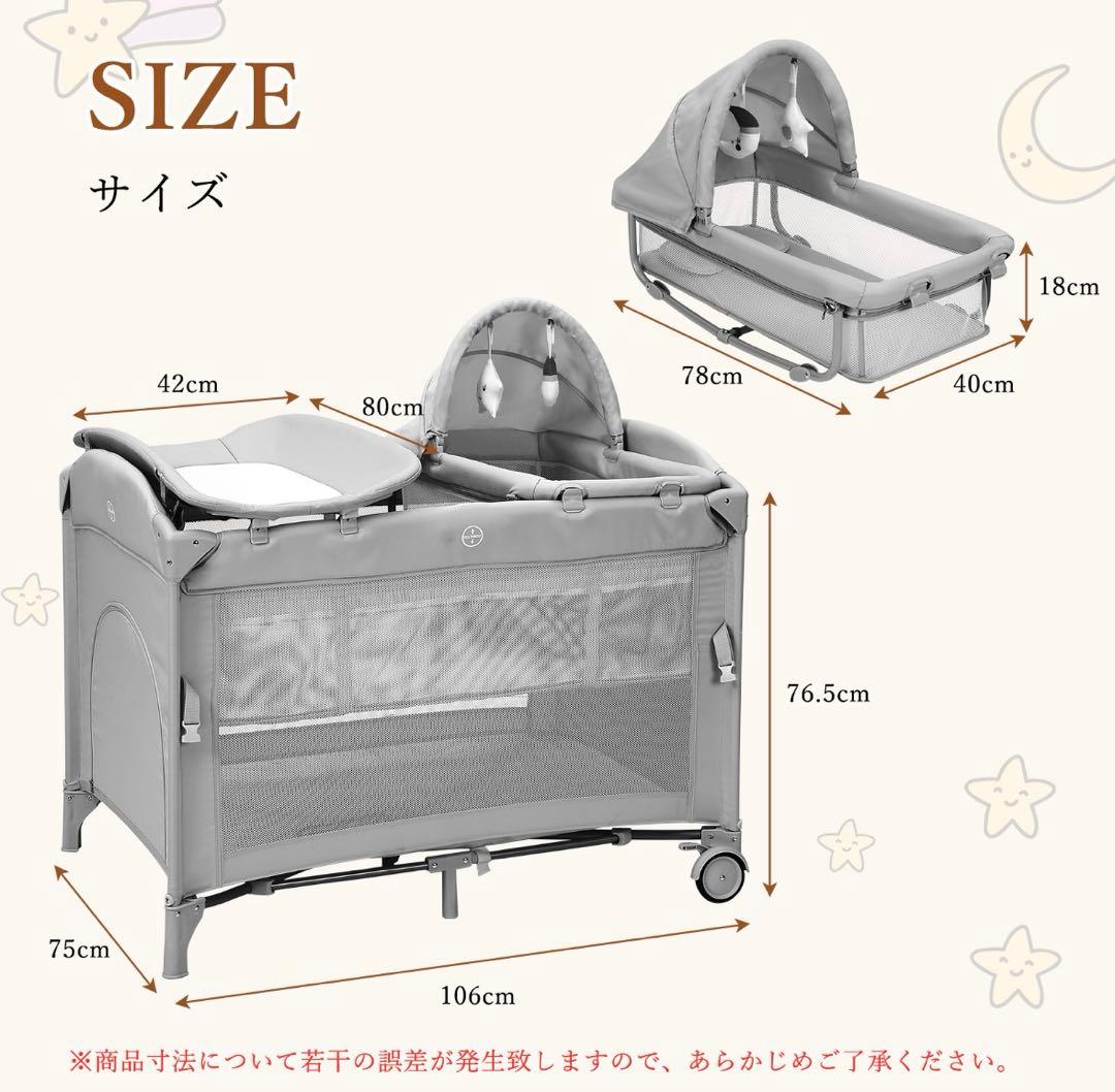 Thinkmax 多機能ベビーベッド