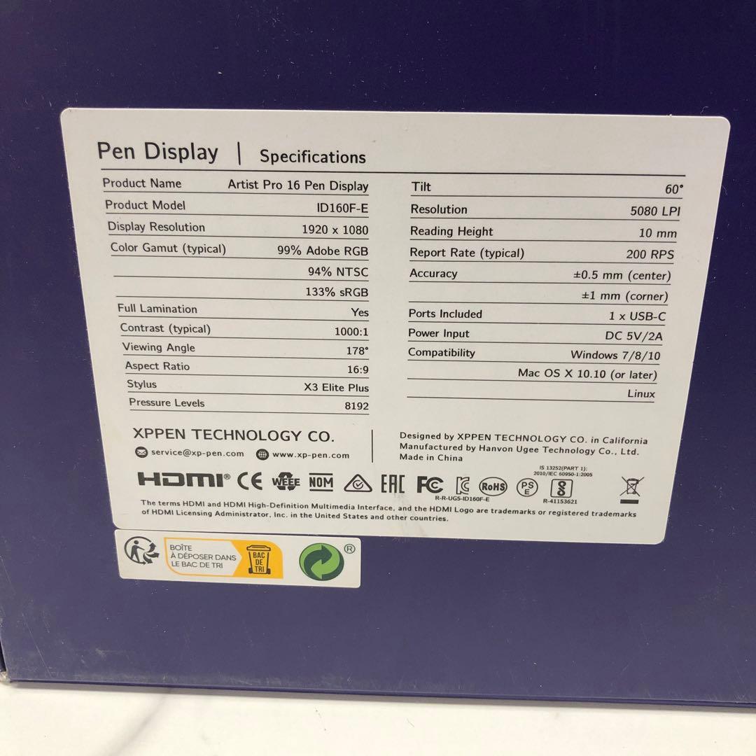 xppen artistpro 16 ID160F-E 液晶ペンタブレット　H