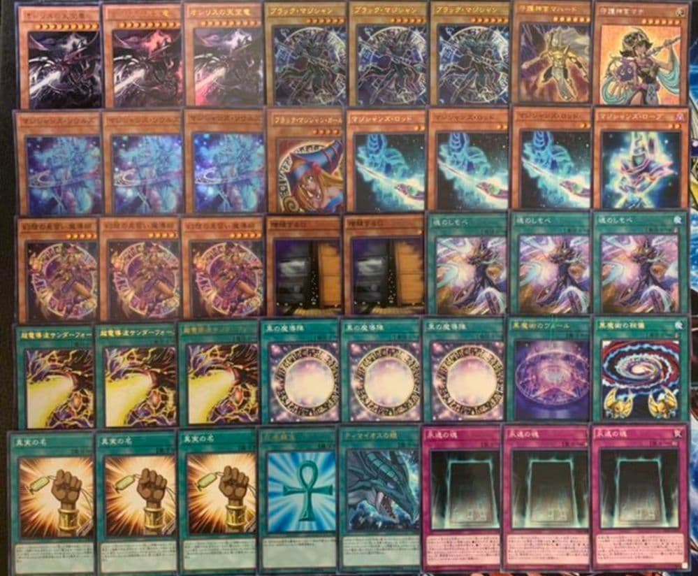 まとめ買い機能大歓迎！！本格構築！オシリス入りブラックマジシャン