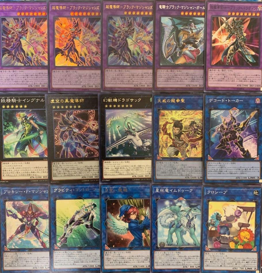 まとめ買い機能大歓迎！！本格構築！オシリス入りブラックマジシャン