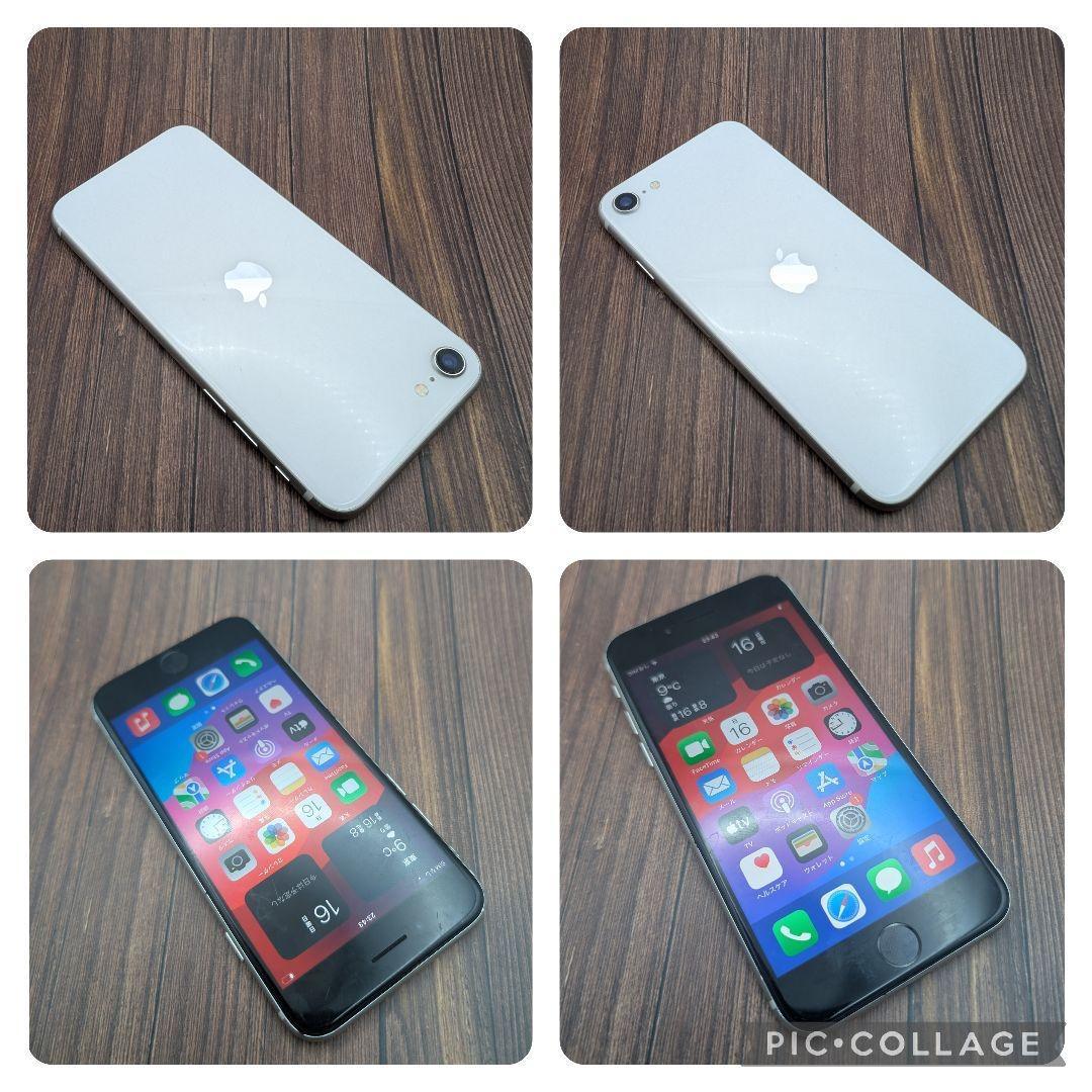 429 iPhoneSE3 スターライト 128GB【100%表示】電池新品