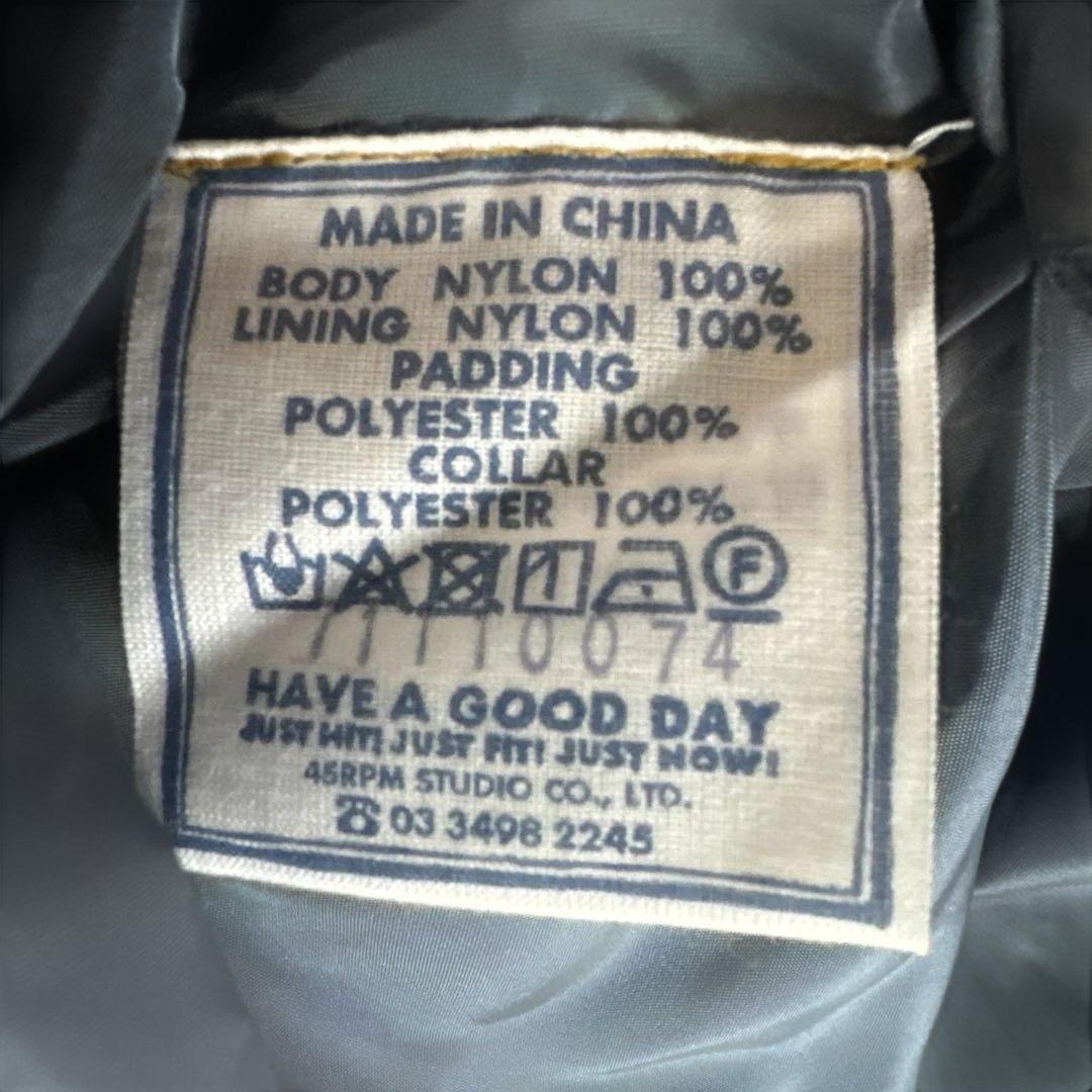 極美品　45R 厚ナイロン　908 テントブルゾン　キルティングジャケット