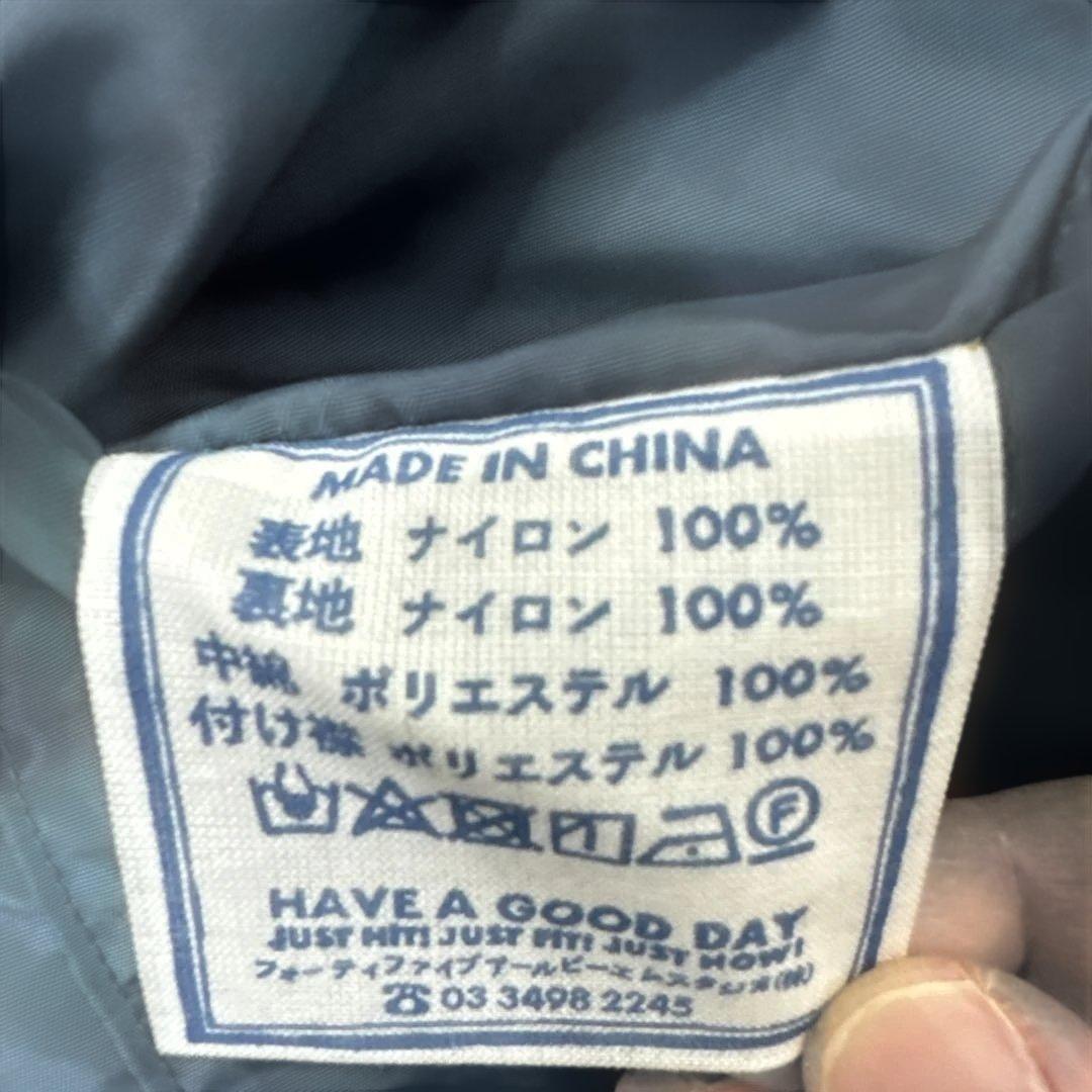 極美品　45R 厚ナイロン　908 テントブルゾン　キルティングジャケット