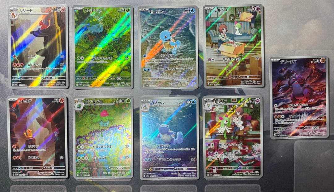 ポケカ　151 御三家AR ラルトス進化ライン　8枚セットまとめ売り　おまけ付き