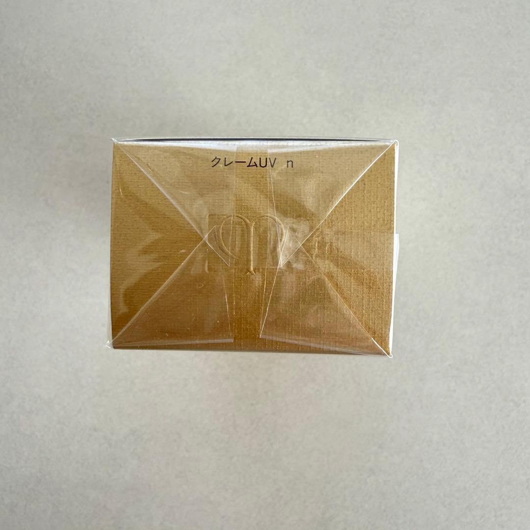 クレドポー ボーテ クレームUV 2025 LIMITED COLLECTION