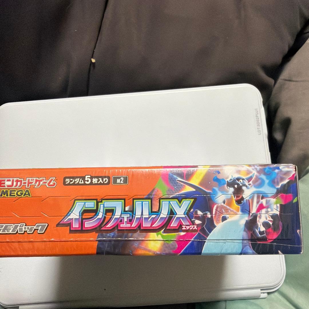 ポケモンカードゲーム インフェルノX 未開封BOX（30パック入り）