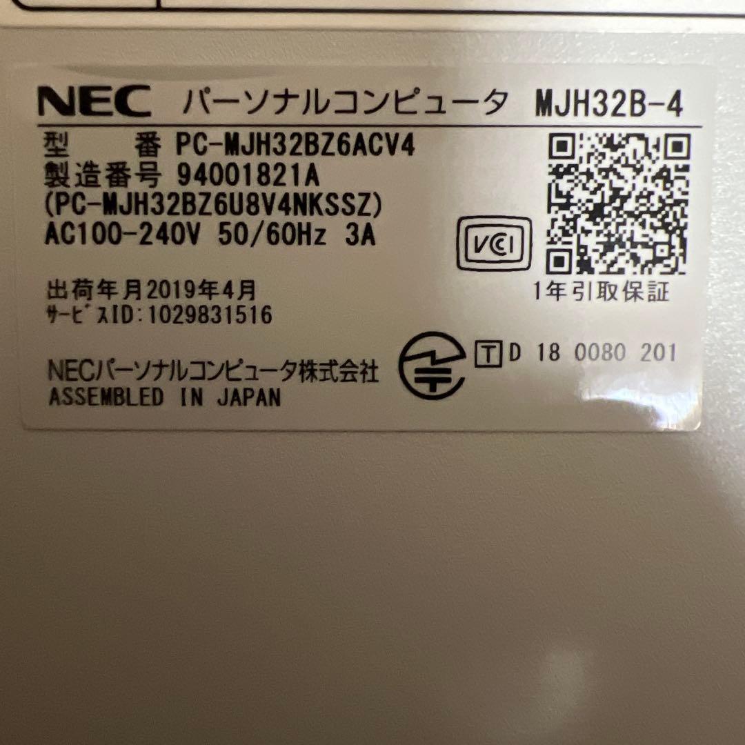 NEC MATE デスクトップパソコン Office/新品 SSD256/3TB