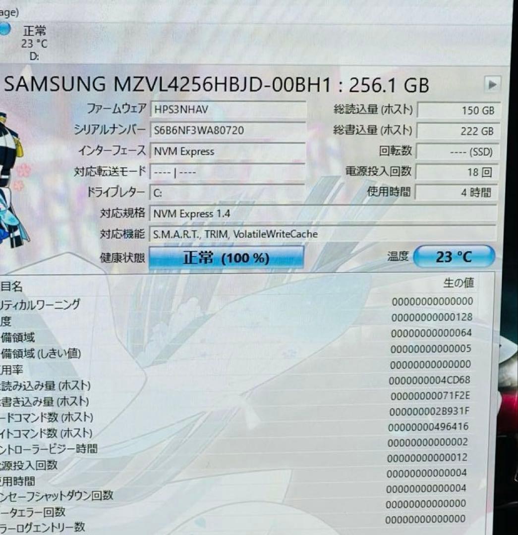 NEC MATE デスクトップパソコン Office/新品 SSD256/3TB