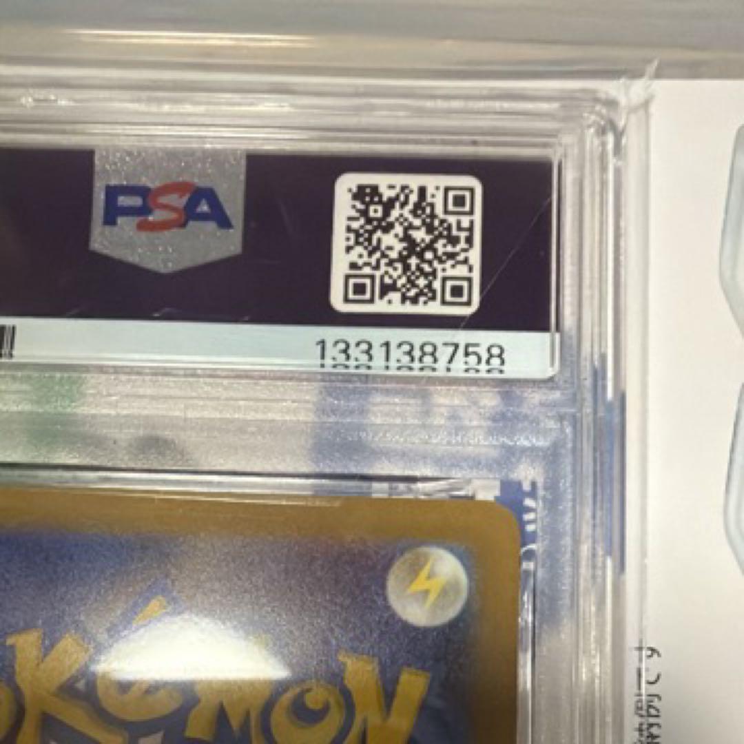 ヒナツ SR PSA10 ダークファンタズマ ポケモンカード