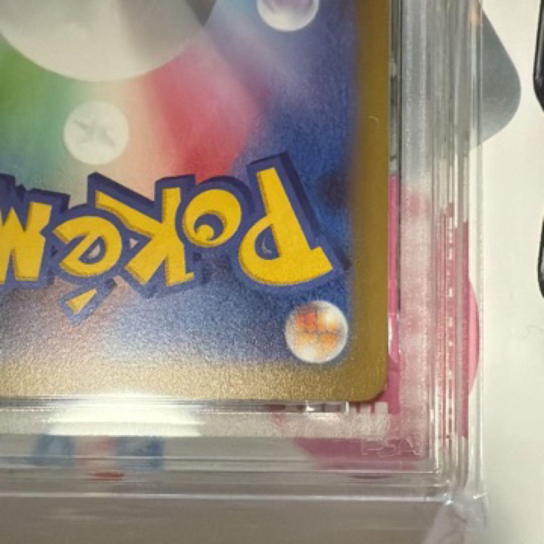 ヒナツ SR PSA10 ダークファンタズマ ポケモンカード