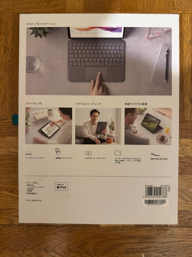 美品　動作確認済　FOLIO TOTUCH ロジクール ipad Air第4世代