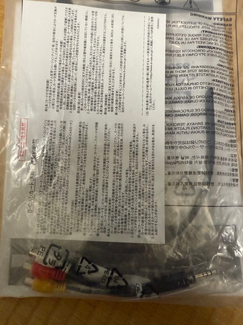 Hisense 32A35G 液晶テレビ 2022年製 32インチ