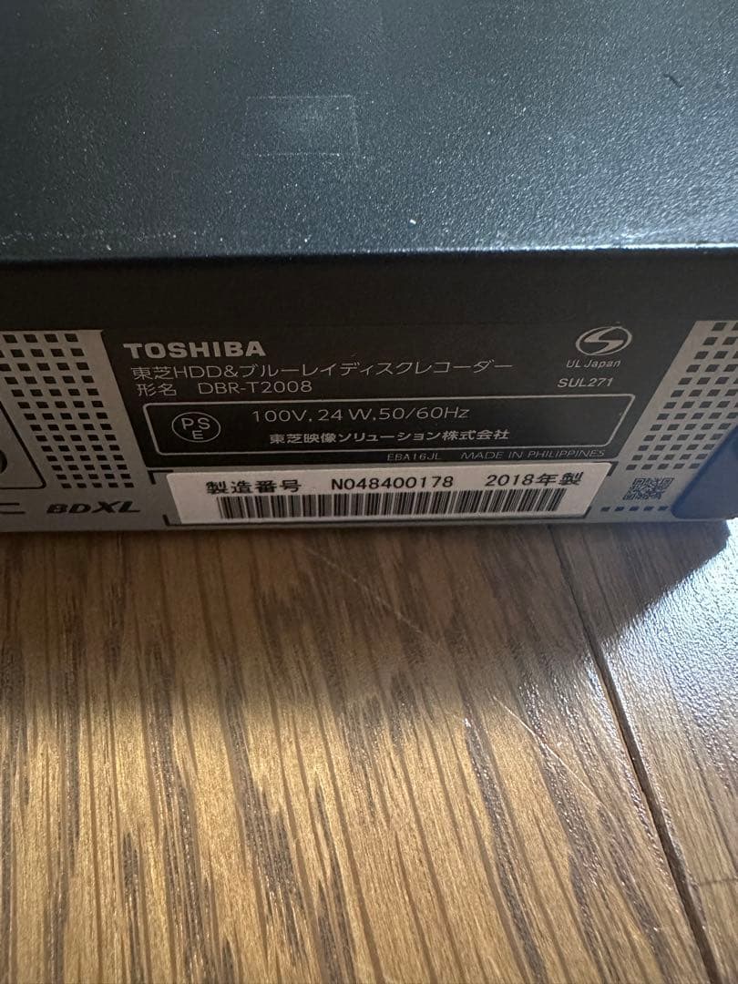 たーちゃん☆ert様　動作品　DBR-T2008 2TB 3番組同時録画　東芝
