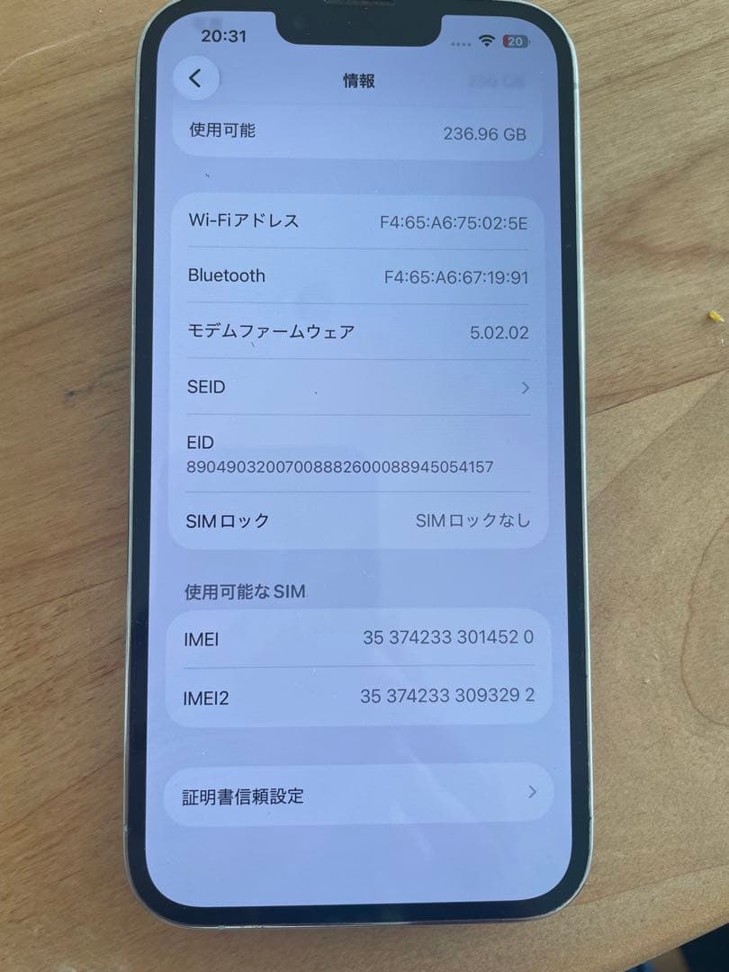Apple iPhone 13 Pro 256GB ジャンク品