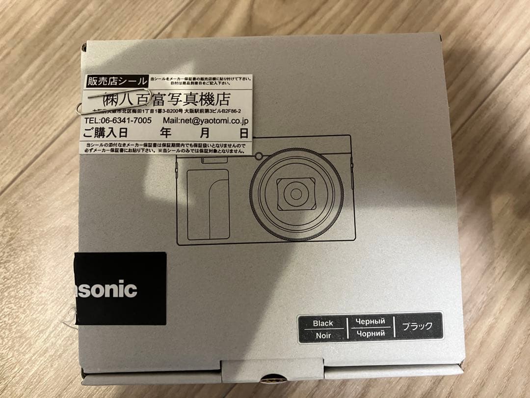 デジタルカメラ Panasonic TZ-99 LUMIX