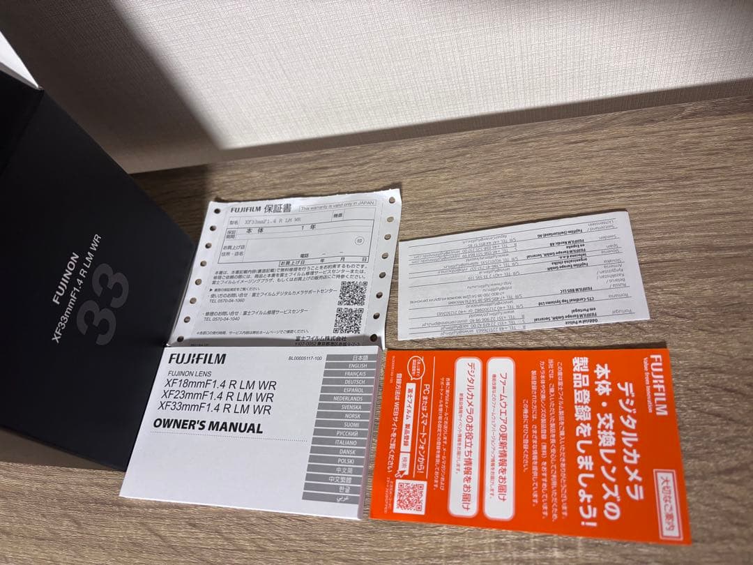 Fujifilm XF33mmF1.4 R LM WR レンズ