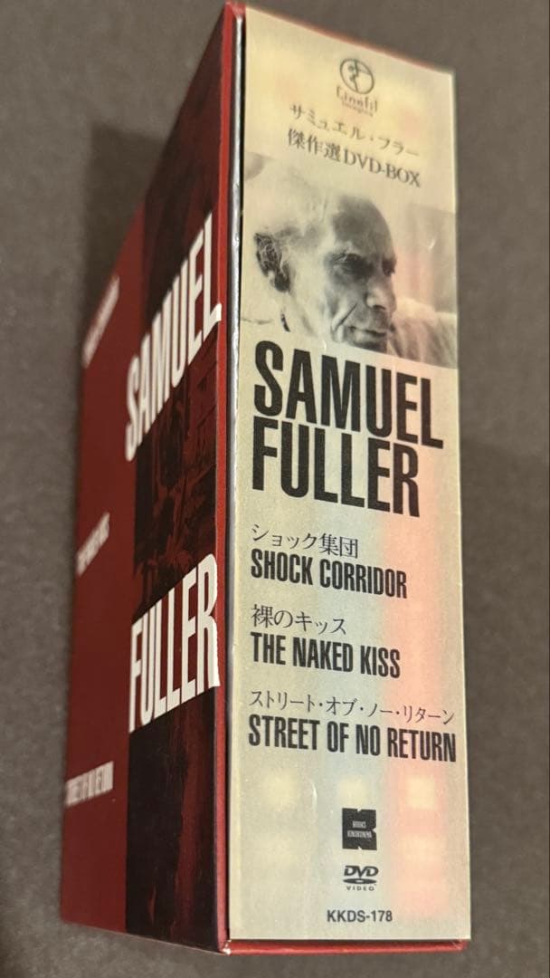 サミュエル・フラー 傑作選 DVD BOX 洋画　廃盤