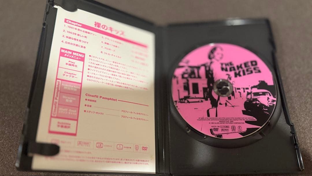 サミュエル・フラー 傑作選 DVD BOX 洋画　廃盤