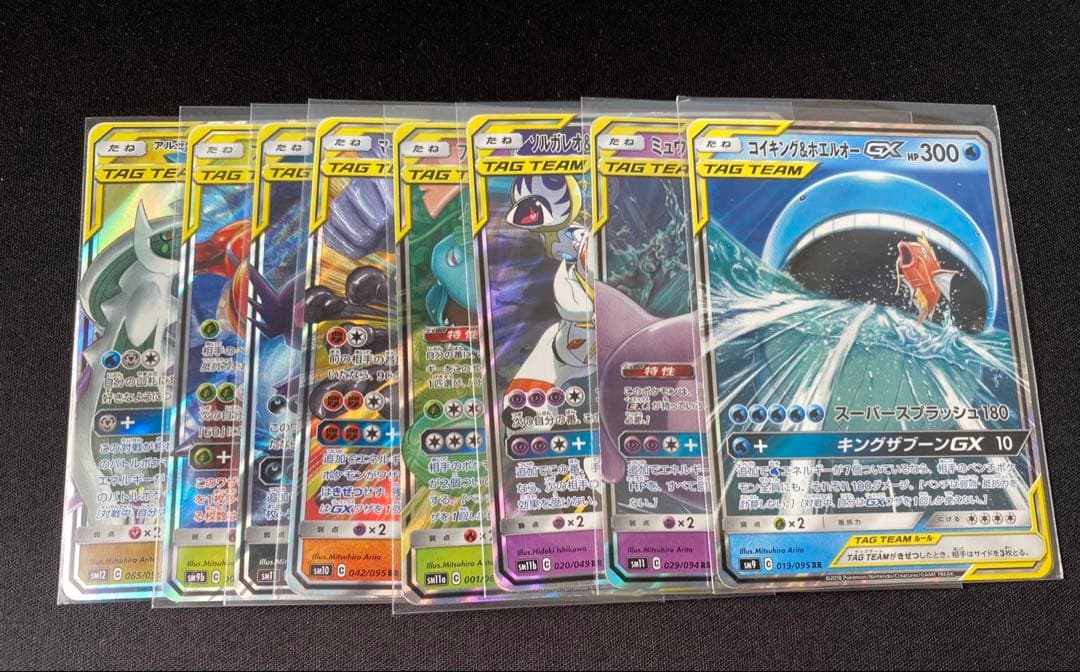 ポケモンカードタッグチーム rrまとめ売り 8枚ミュウツ&ミュウ等　ポケカ