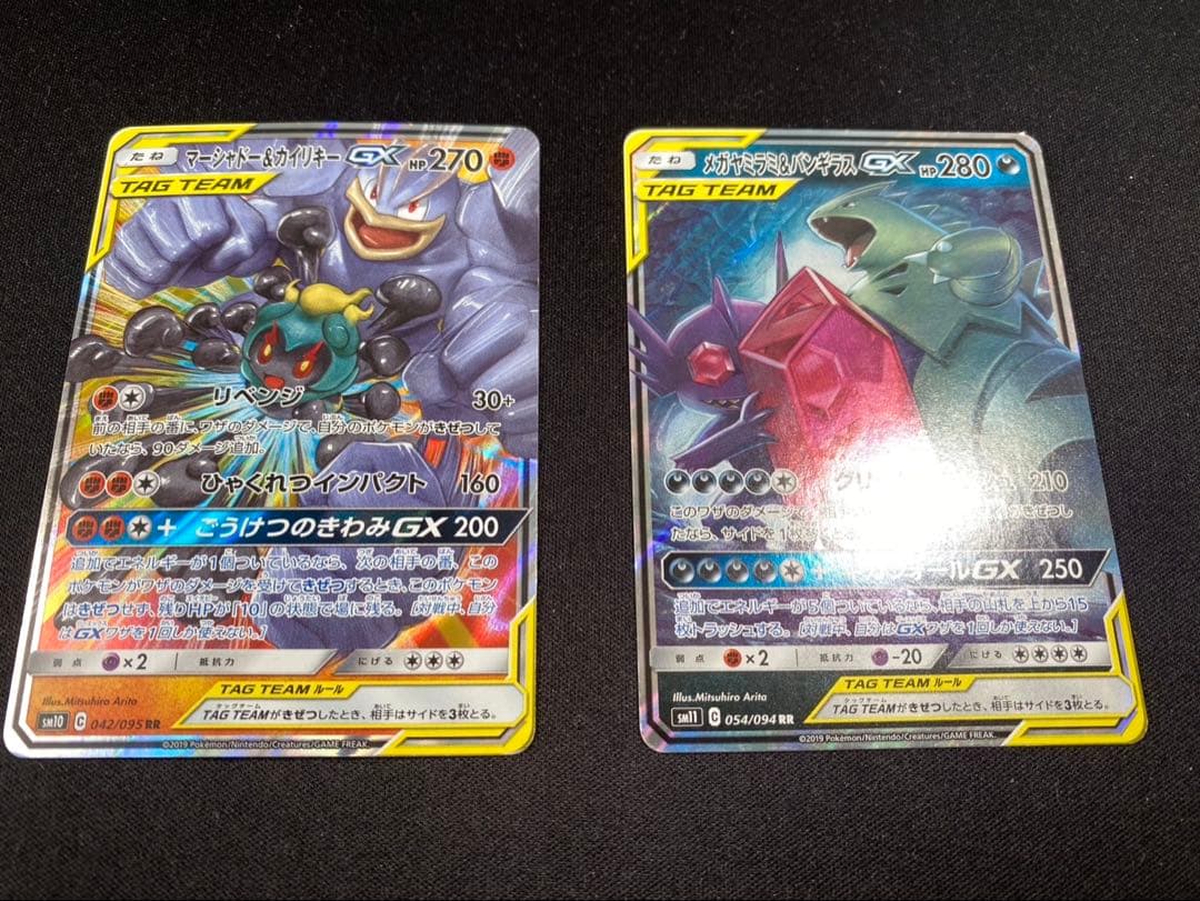 ポケモンカードタッグチーム rrまとめ売り 8枚ミュウツ&ミュウ等　ポケカ