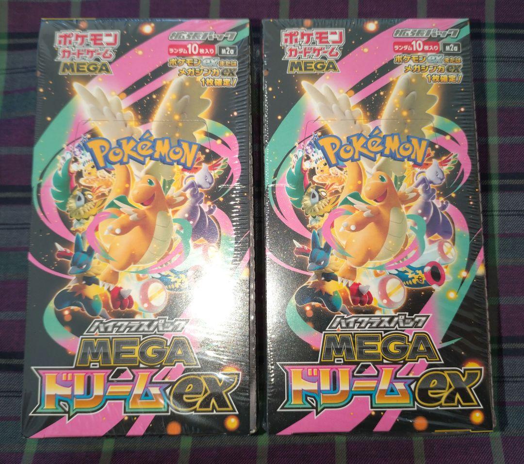 ポケモン ハイクラスパック メガドリームex ボックス box シュリンク付き
