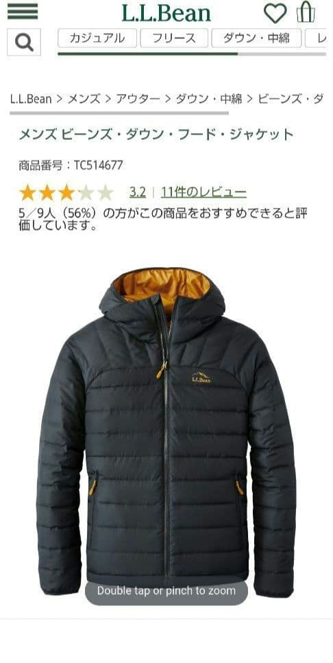 LLBeanエルエルビーンダウンフードジャケットUS−Mサイズ