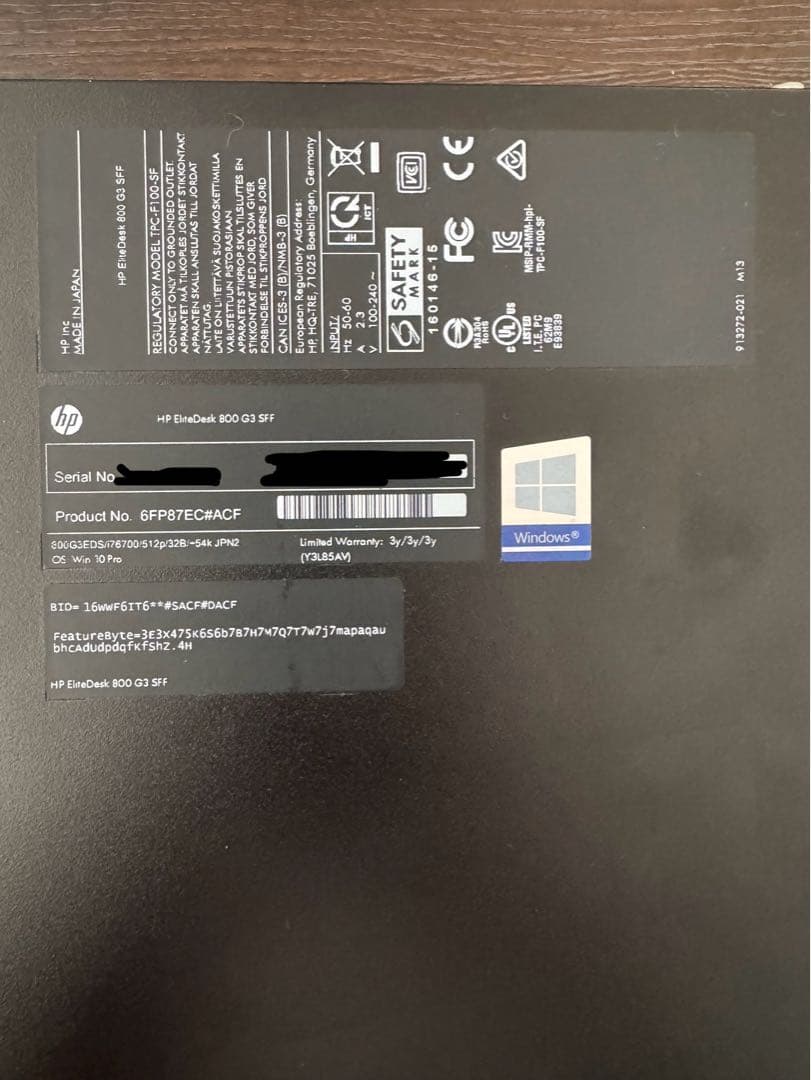 HP EliteDesk 800 G3 SFF i7 「OS 未インストール」