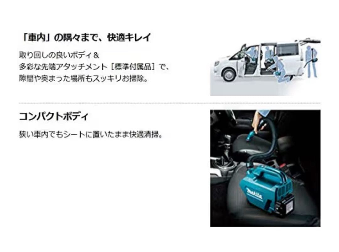 Makita 充電式クリーナーCL184DRF（バッテリー、充電器付）