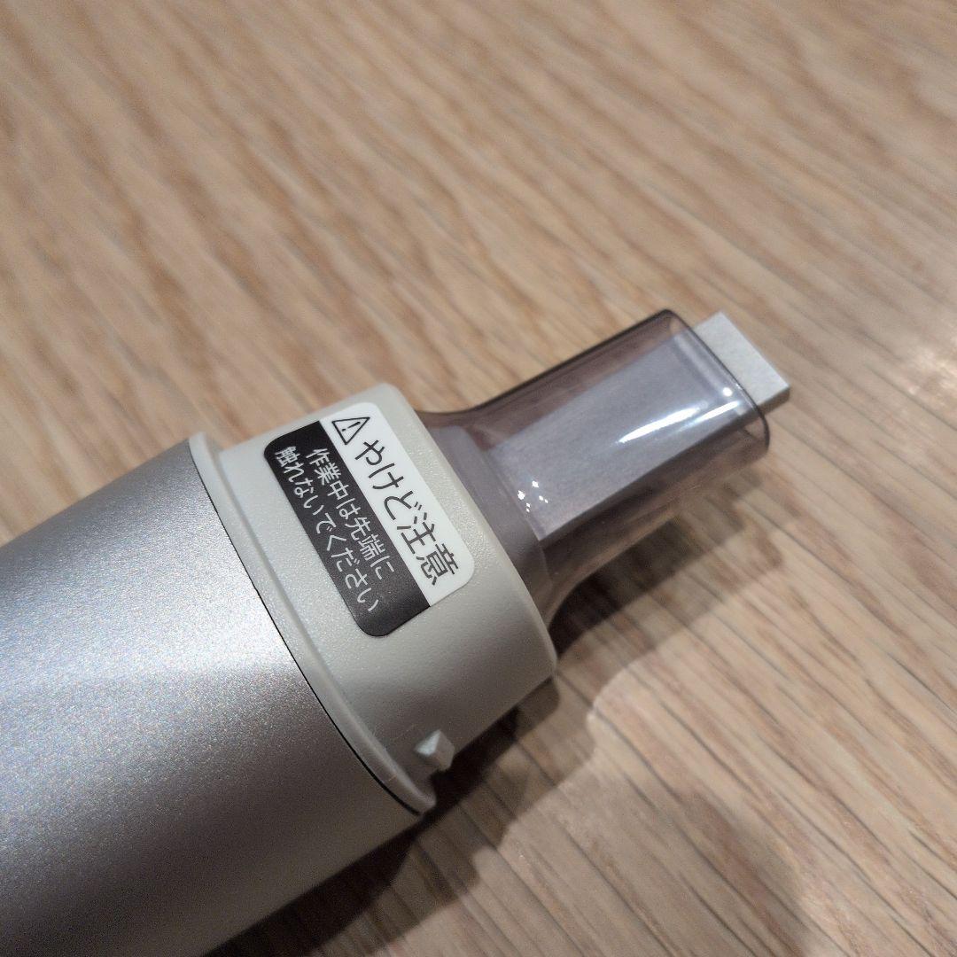 シャープ(SHARP) UW-X1-S 超音波ウォッシャー ハンディ洗濯機