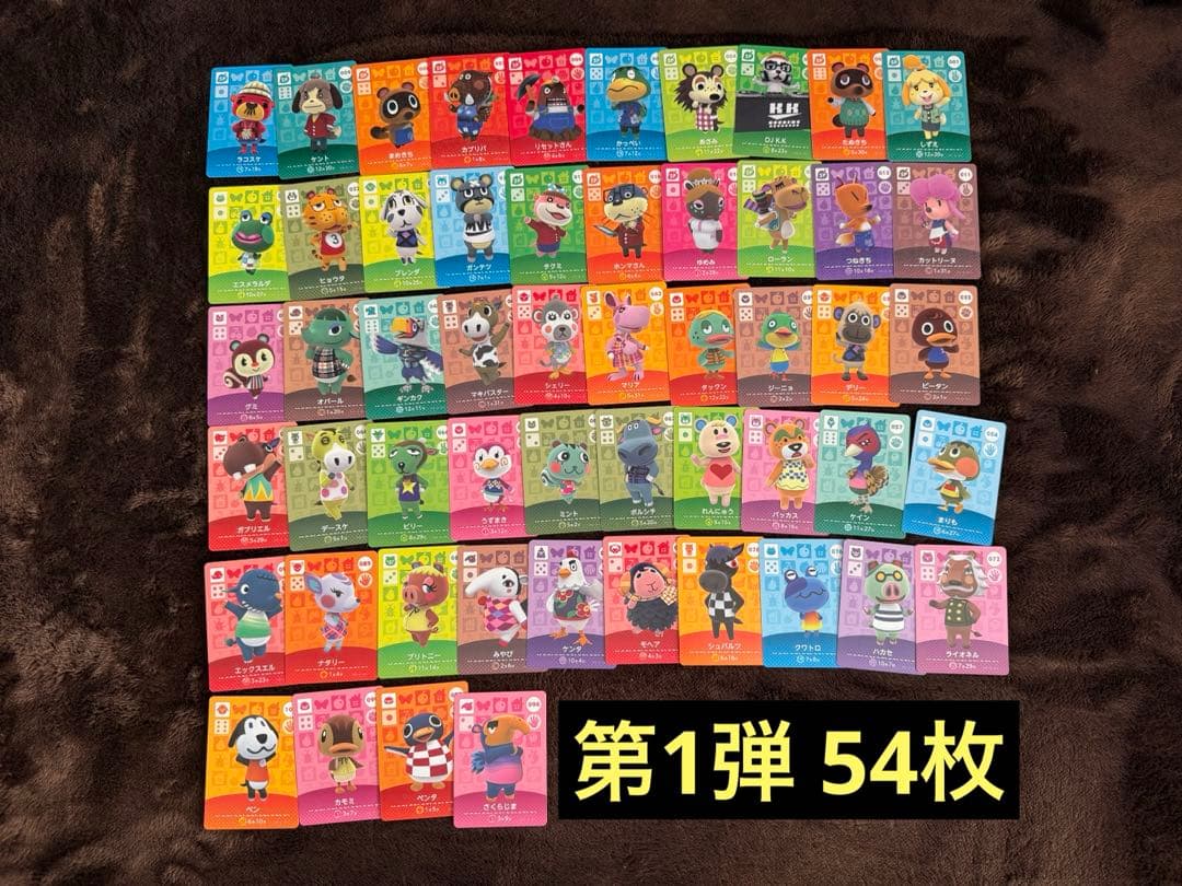 どうぶつの森amiiboカード212枚まとめ売り 被りなし