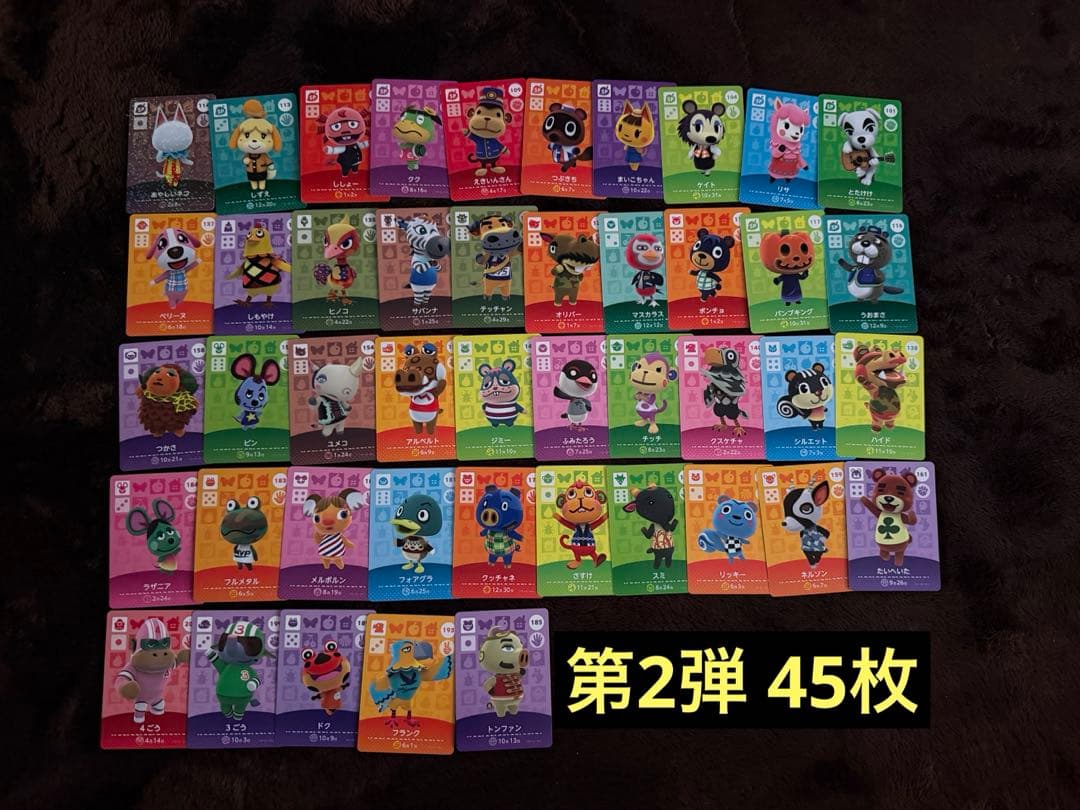どうぶつの森amiiboカード212枚まとめ売り 被りなし
