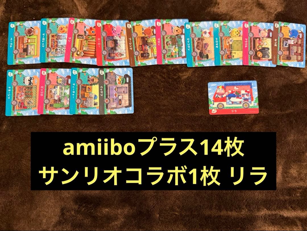 どうぶつの森amiiboカード212枚まとめ売り 被りなし