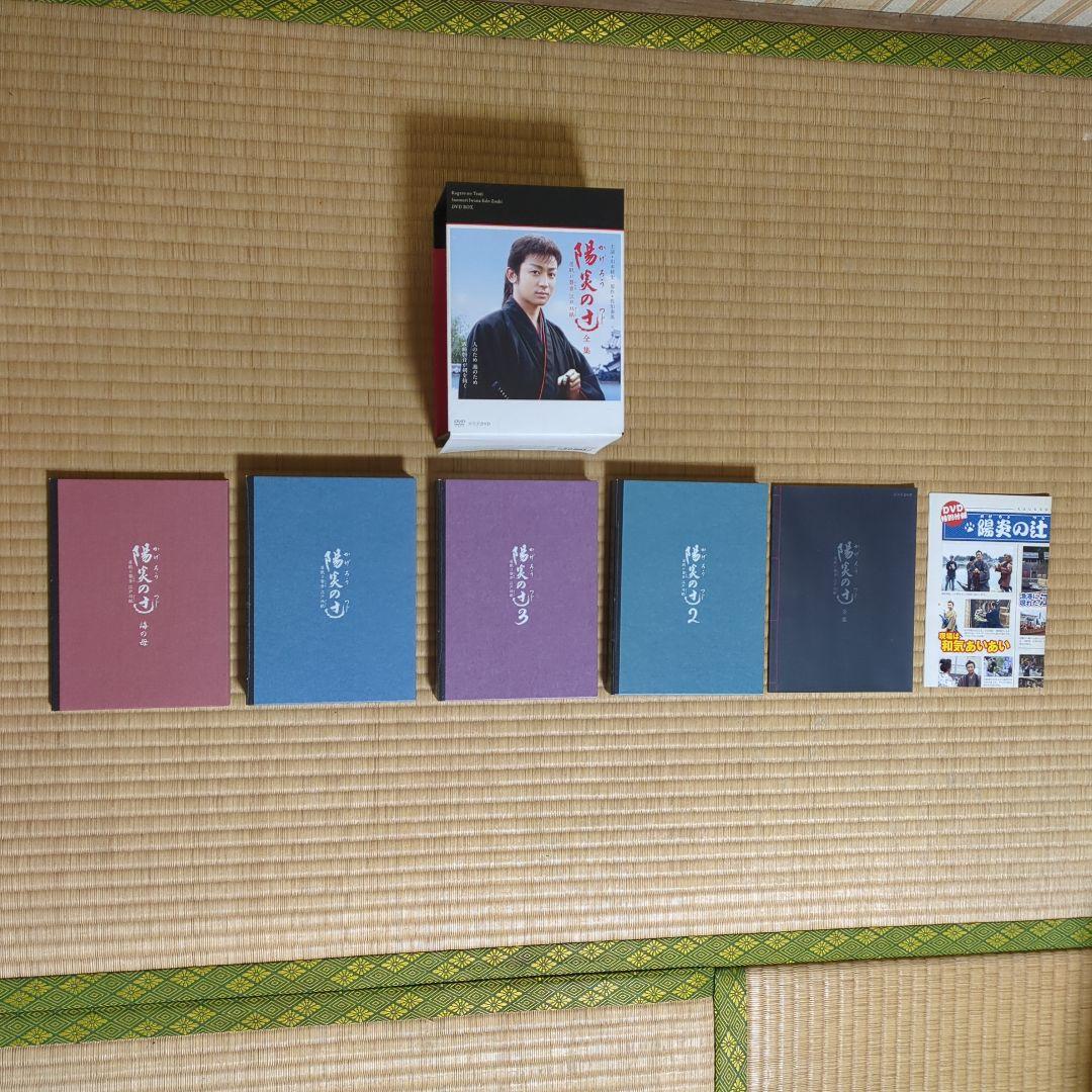 NHK 陽炎の辻～居眠り磐音江戸双紙 DVD-BOX １～３＋SPドラマ