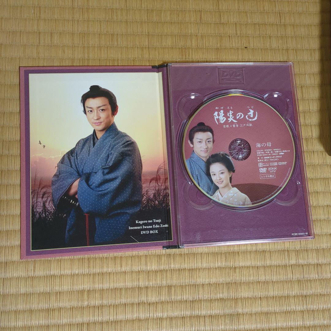 NHK 陽炎の辻～居眠り磐音江戸双紙 DVD-BOX １～３＋SPドラマ