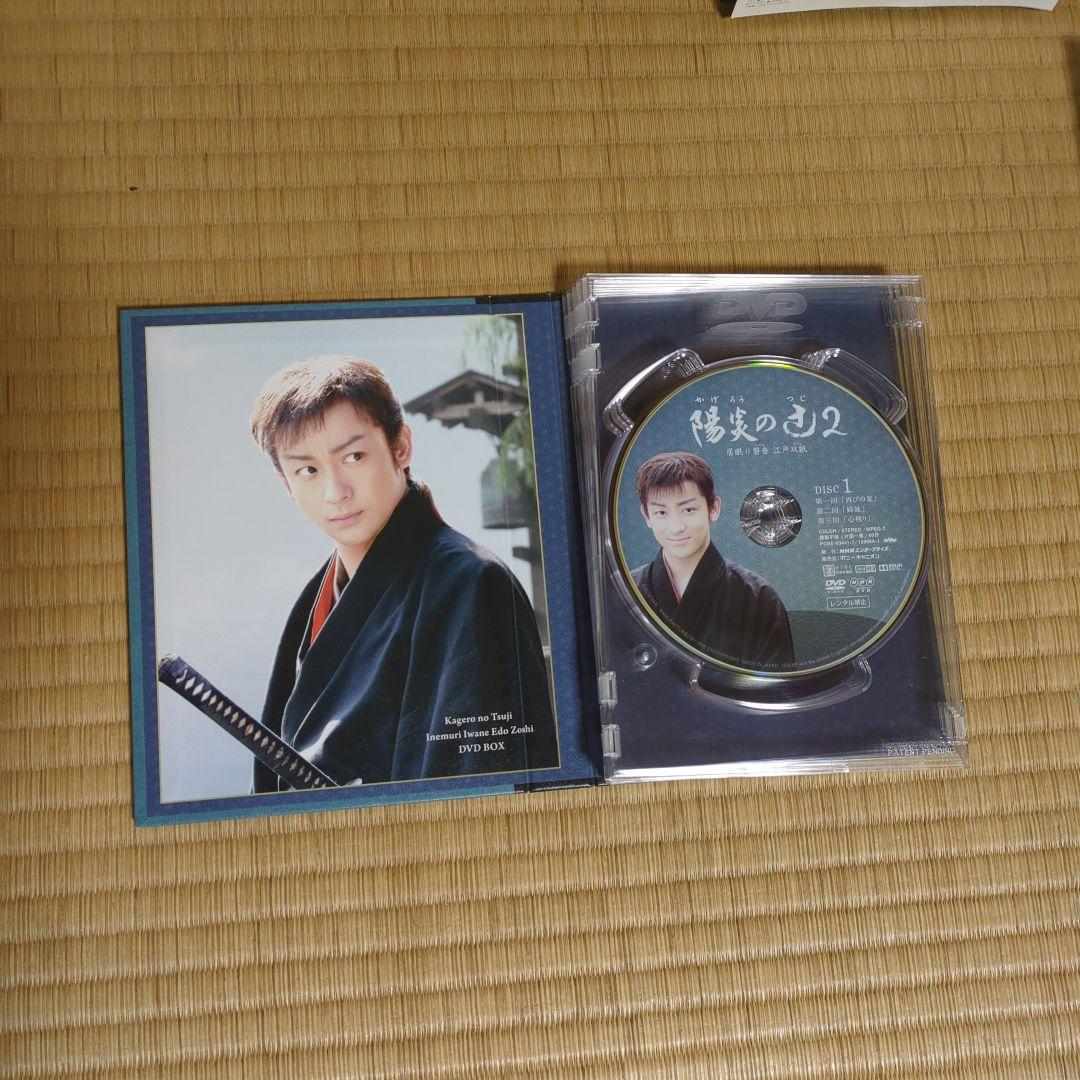 NHK 陽炎の辻～居眠り磐音江戸双紙 DVD-BOX １～３＋SPドラマ