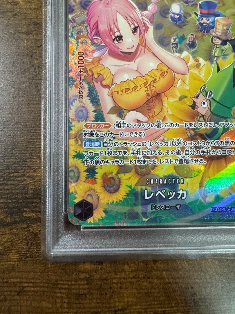 チ*ビ様 ワンピカ】レベッカ SP PSA10