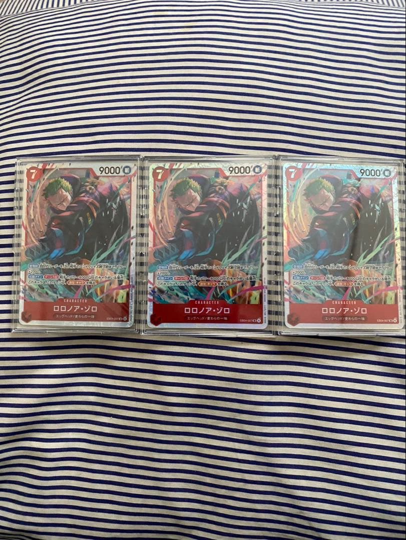 ゾロ3枚セット　バラ売り可能　トレカ　ワンピース