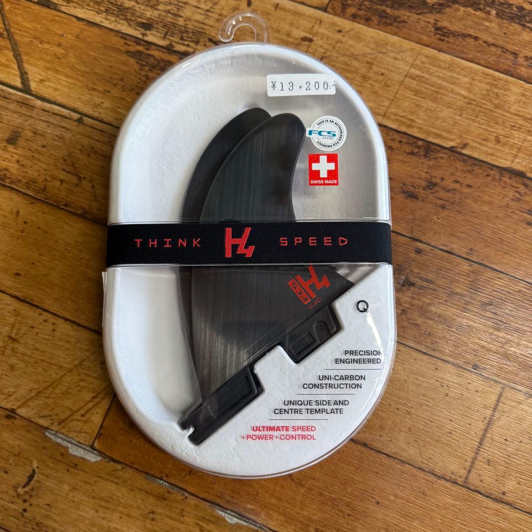 FCSⅡ　H4 Quad リアフィン スイス製