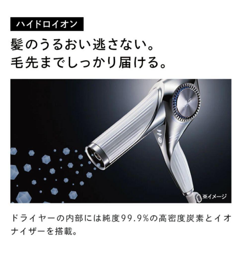 ReFa BEAUTECH DRYER BX ブラック