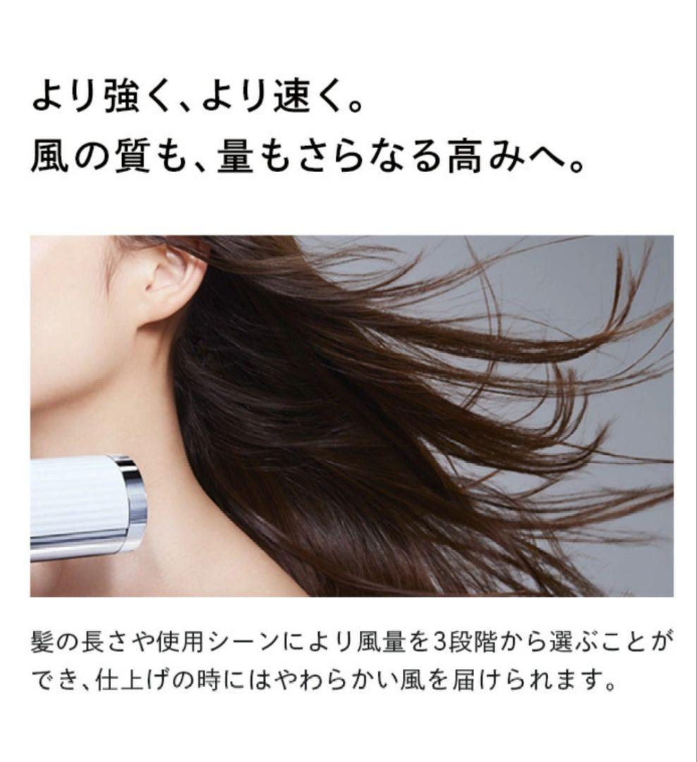 ReFa BEAUTECH DRYER BX ブラック