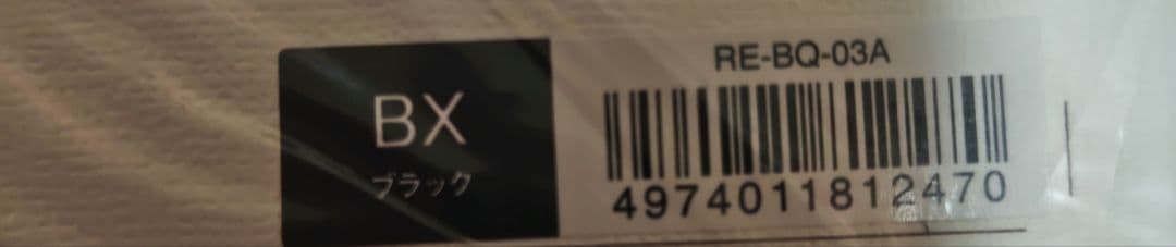 ReFa BEAUTECH DRYER BX ブラック