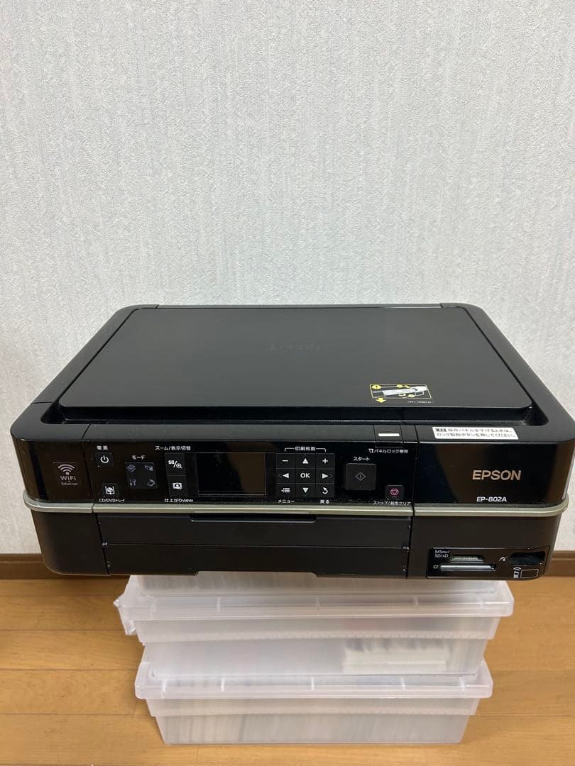 EPSON EP-802A インクジェットプリンター 電源コードUSBコード付き