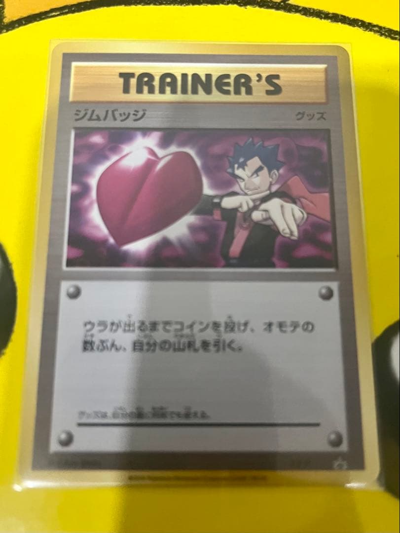 XY-P ジムバッジ　8枚セット　プロモカード