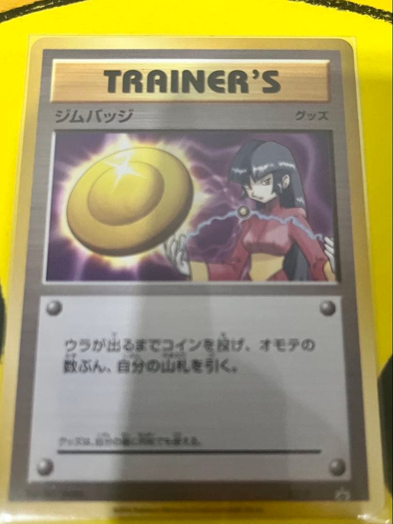 XY-P ジムバッジ　8枚セット　プロモカード