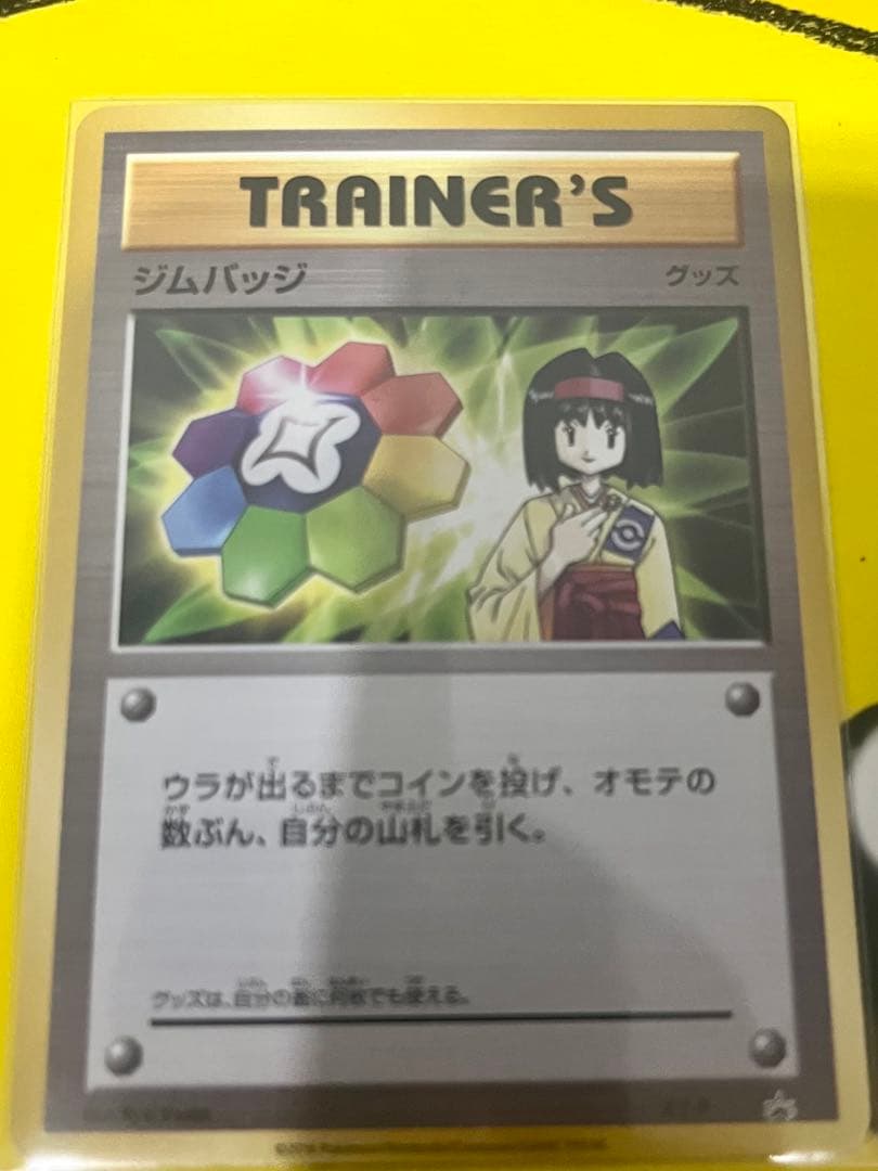 XY-P ジムバッジ　8枚セット　プロモカード