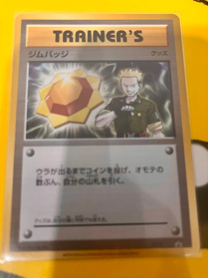 XY-P ジムバッジ　8枚セット　プロモカード