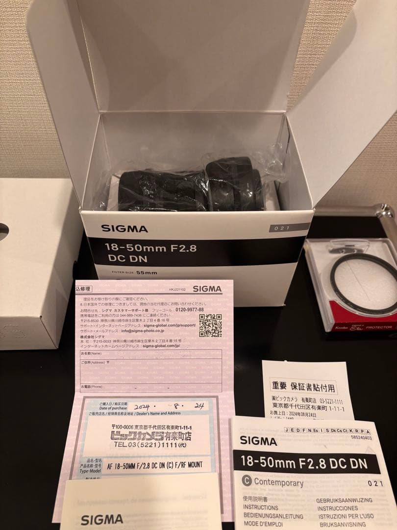 SIGMA 18-50mm F2.8 DC DN [Canon RF用]