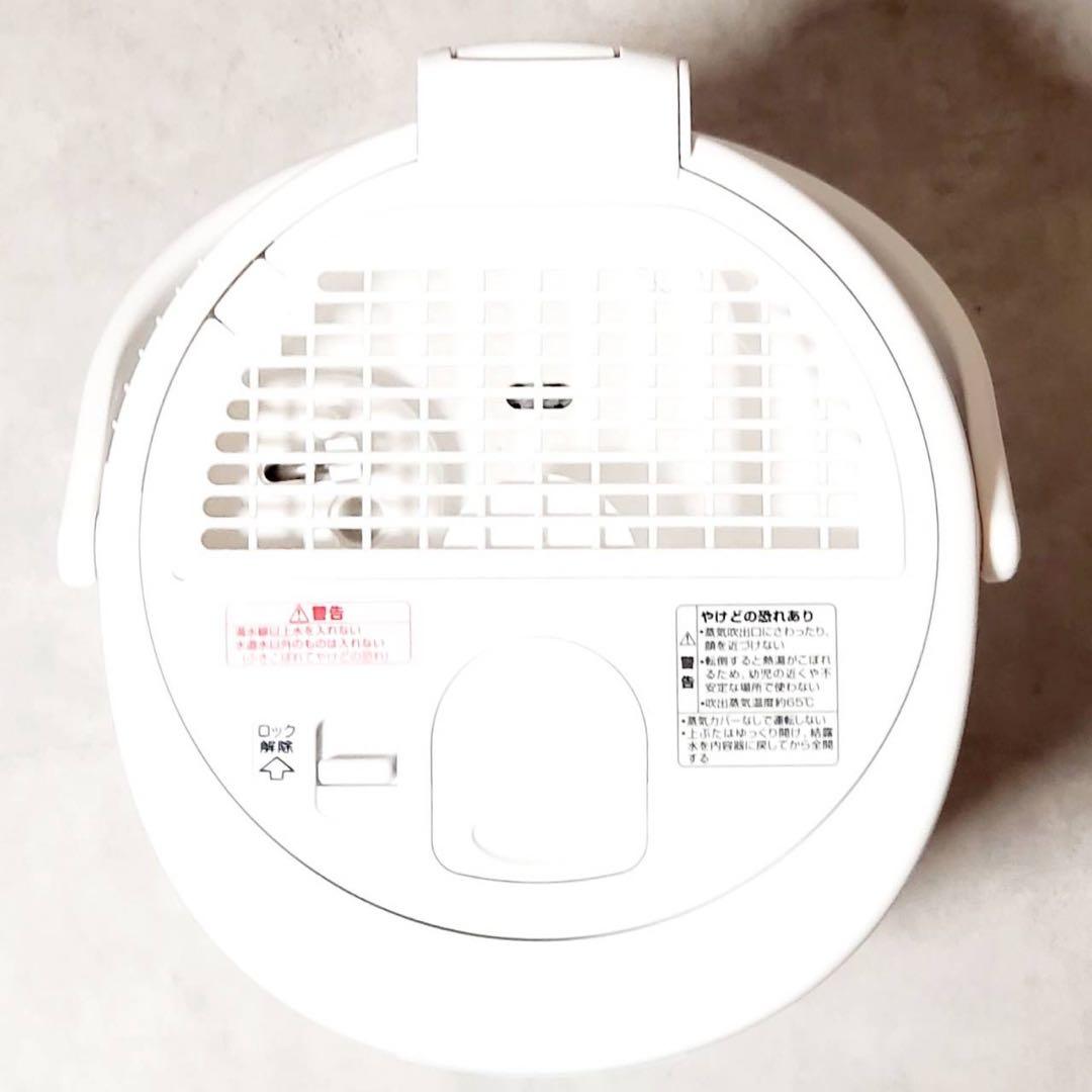 象印 スチーム式加湿器 EE-RS50-WA ホワイト 480ml/h